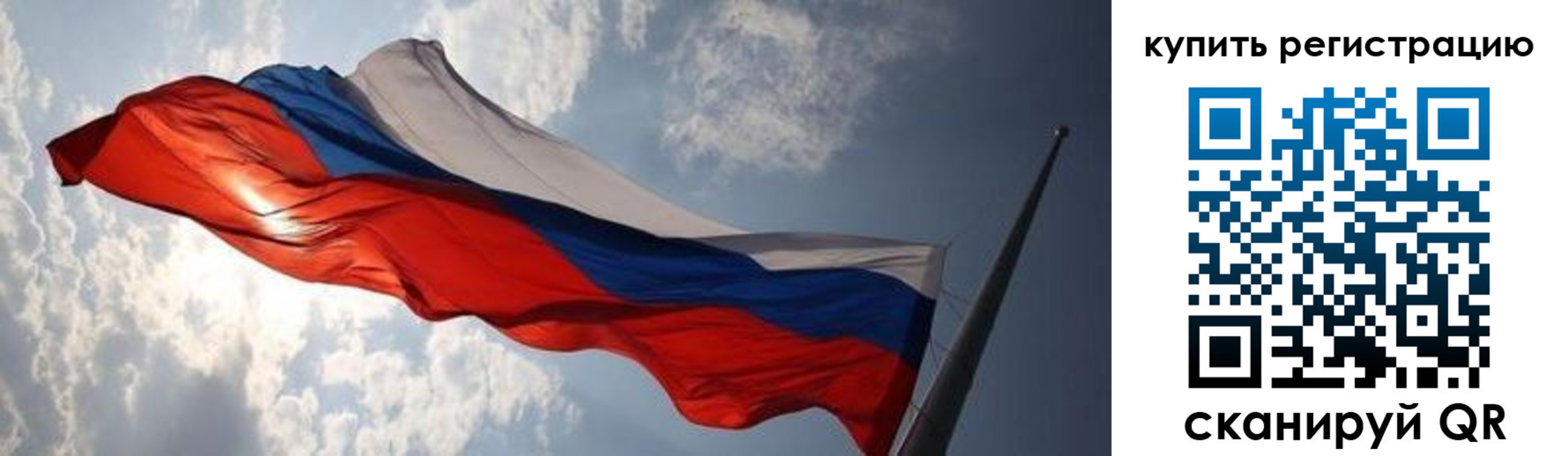 временная регистрация недорого в Богучаре